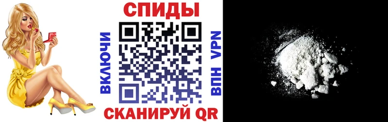 Купить закладки  Кувшиново  Амфетамин Premium 