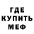 Первитин пудра It's Mal