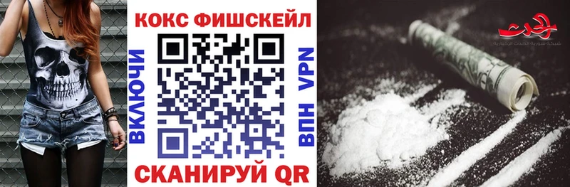 Купить закладки  Кувшиново  КОКАИН Перу 