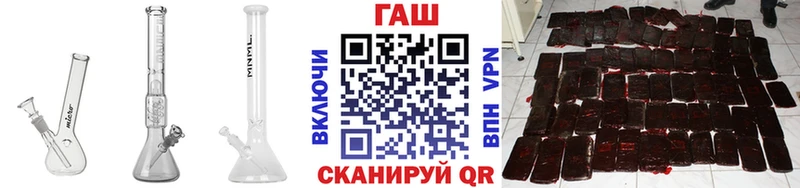 ГАШИШ VHQ  Купить закладки  Кувшиново 