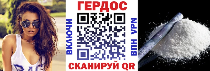 Купить где  Кувшиново  Героин хмурый 