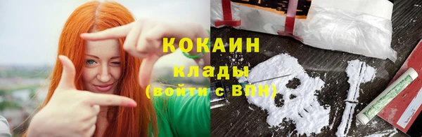 бутират Новозыбков