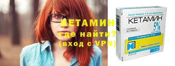 ALPHA PVP Новодвинск