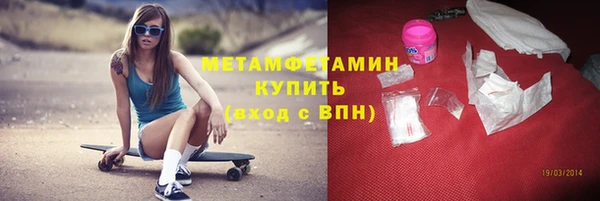 экстази Новокубанск