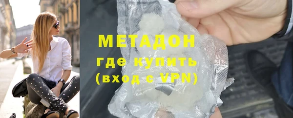 бутират Новозыбков