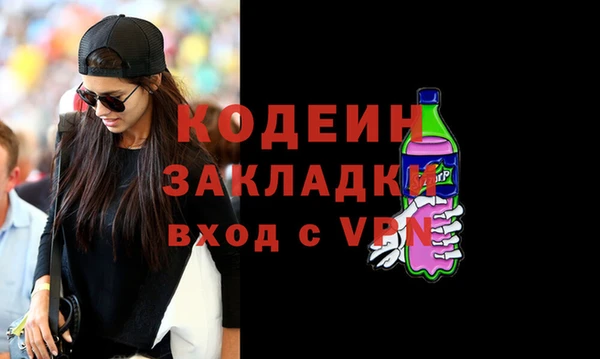 бутират Новозыбков