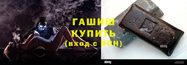 ALPHA PVP Новодвинск