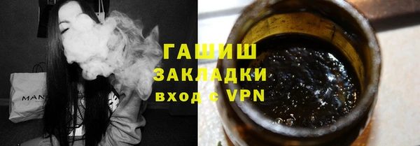бутират Новозыбков