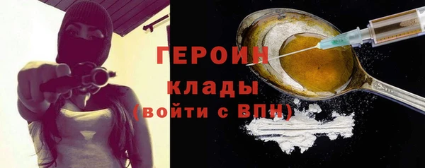 бутират Новозыбков