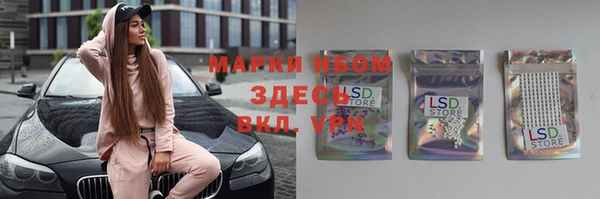 экстази Новокубанск