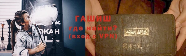 экстази Новокубанск