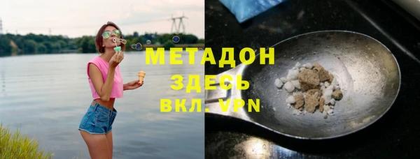 бутират Новозыбков