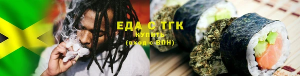 бутират Новозыбков