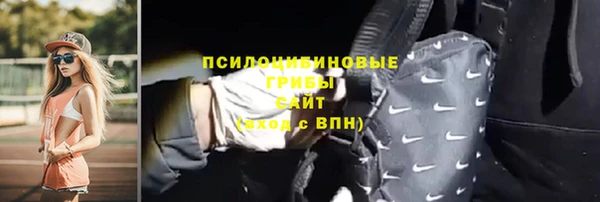 бутират Новозыбков
