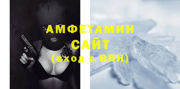экстази Новокубанск