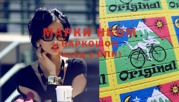бутират Новозыбков