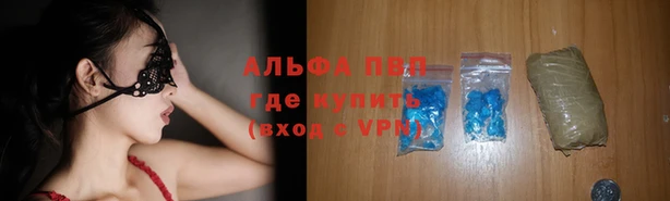 бутират Новозыбков