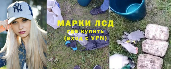экстази Новокубанск