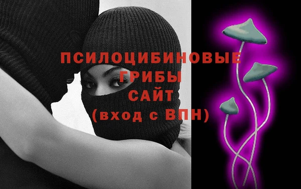 бутират Новозыбков