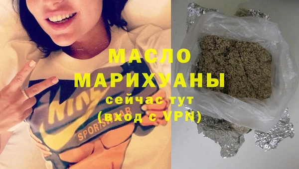 экстази Новокубанск
