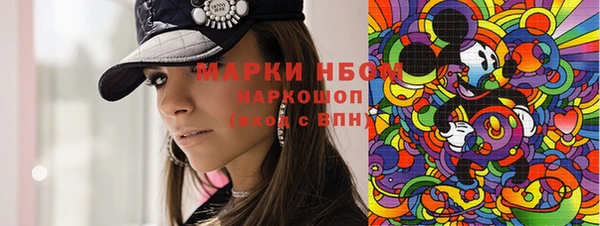 бутират Новозыбков