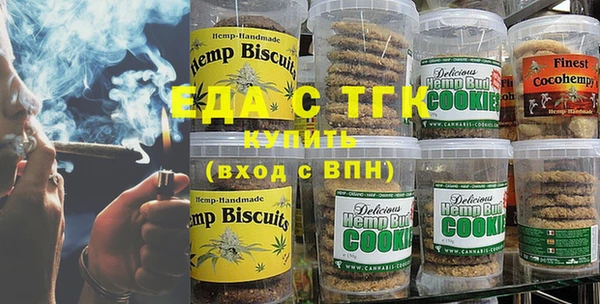 экстази Новокубанск