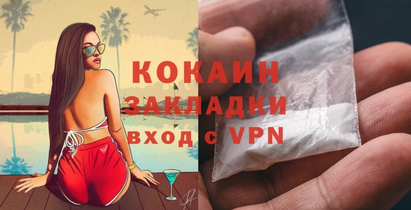 экстази Новокубанск