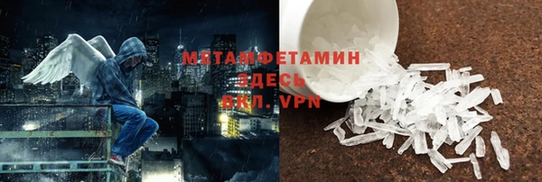 ALPHA PVP Новодвинск