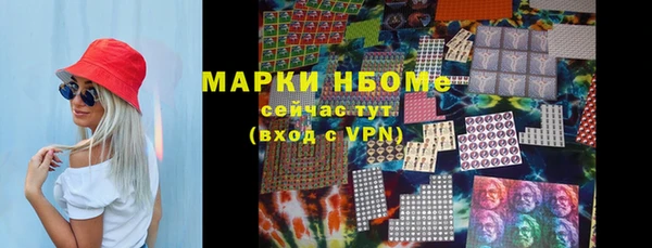 бутират Новозыбков