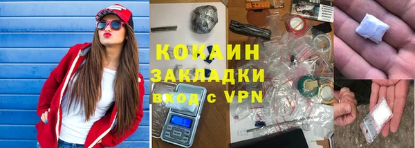 ALPHA PVP Новодвинск