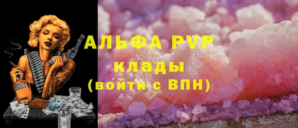 кристаллы Нягань