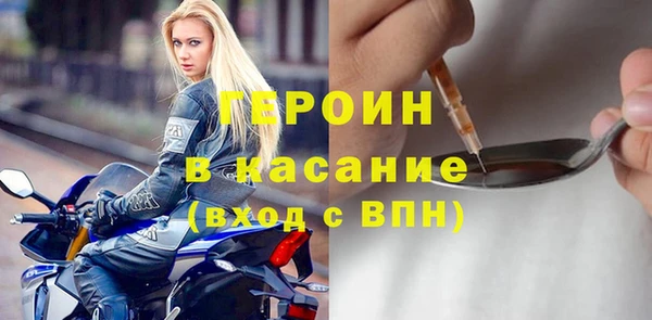 экстази Новокубанск