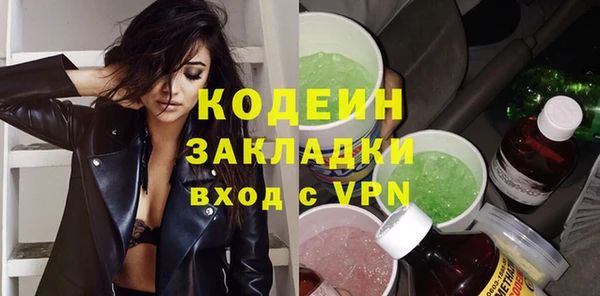 бутират Новозыбков