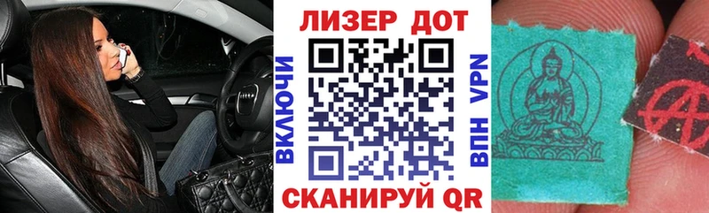 Наркотические марки 1,8мг  Купить где  Кувшиново 